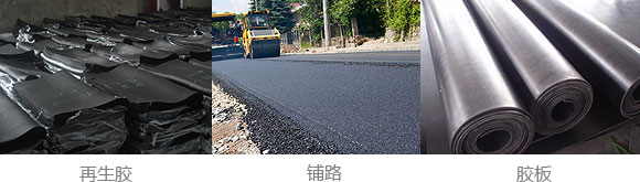 輪胎破碎磨粉30 ~ 40目