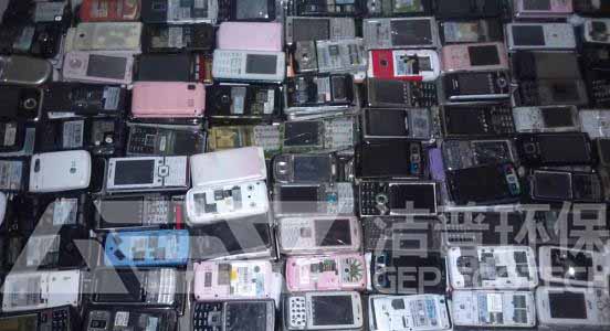 廢舊手機
