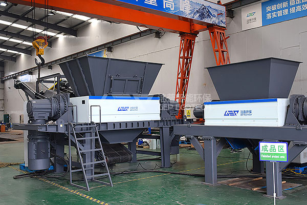 薄金屬撕碎機(jī)